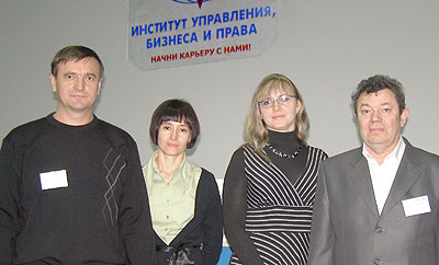 Участники конференции от ТКМП