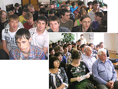 Участники конференции, фото В.В. Полиёва
и А.А. Прокопенко