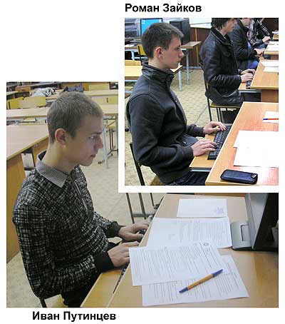 Студенты ТАВИАК.
Фото А.А.Прокопенко